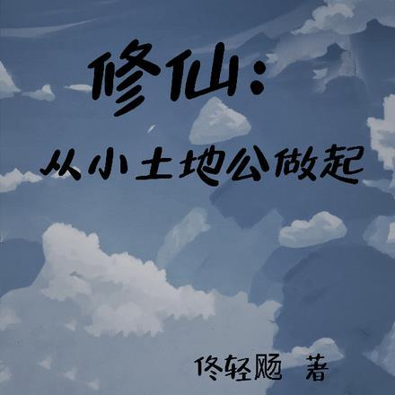 神秘复苏之诡秘全文免费阅读最新