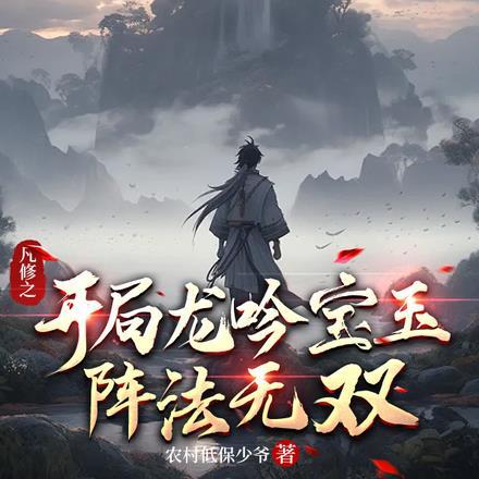 神秘复苏在哪个软件上能看