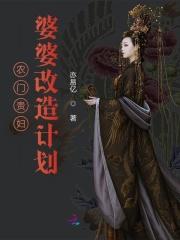 装a影后被我捡回家后全文免费阅读