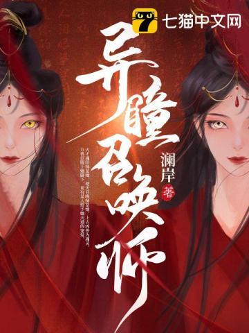盖世战王免费阅读