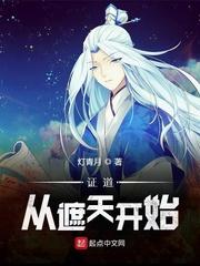 绝色师兄缠不休是不是坑了