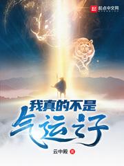 神魂丹帝秦朗免费阅读