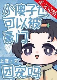 神魂丹帝完整版免费阅读