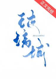 神魂丹帝女主角有几个人