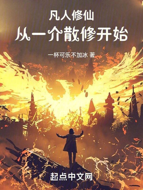 神魂丹帝动漫在线播放