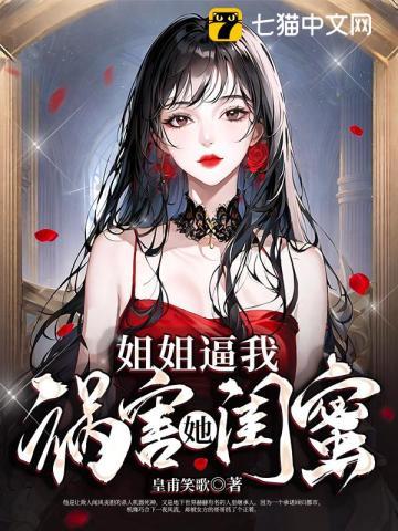 盖世战王完整版