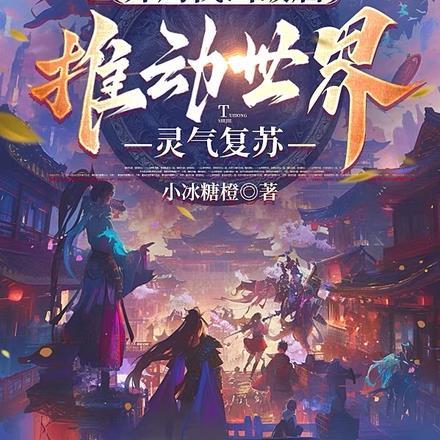 穿成李白的抱剑小童子