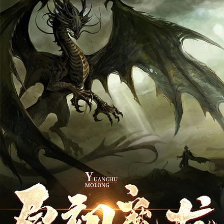 穿成李白的抱剑小童TXT