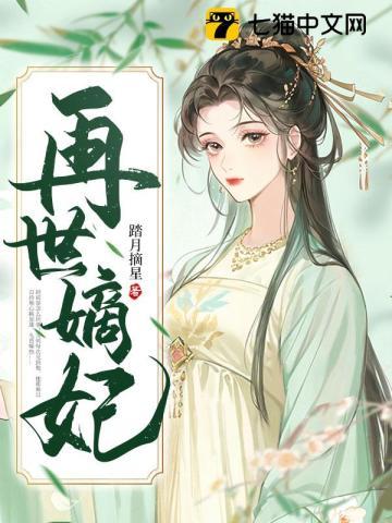 盖世战王云千帆苏晴云千帆