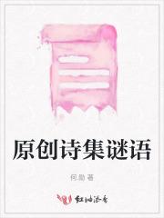 皇叔你走开