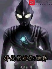 皇叔你家皇妃超高能