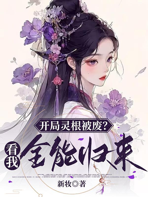 从监狱中走出来的强者