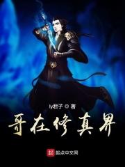 从监狱出来的高手