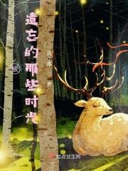 从监狱走出的杀神笔趣阁