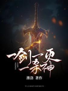 我养成了一个残疾暴君全文免费阅读
