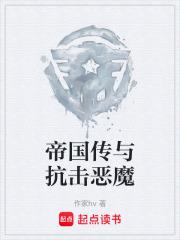 原来你也在这里出自什么典故