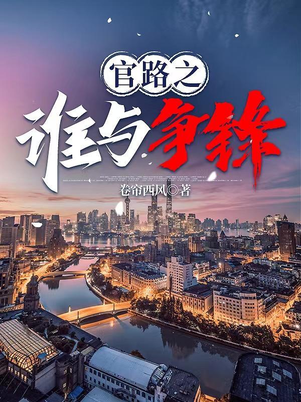 原来你也在这里英文