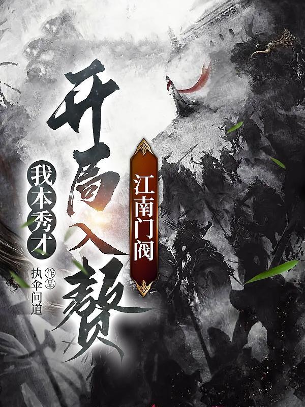 长生老祖