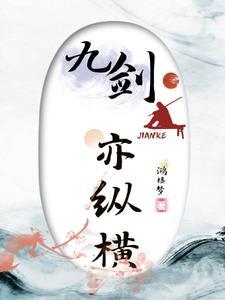 长老让他下跪拜师少年说你的老祖是我弟子老祖雕像流泪