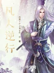 白铭宇保送清华