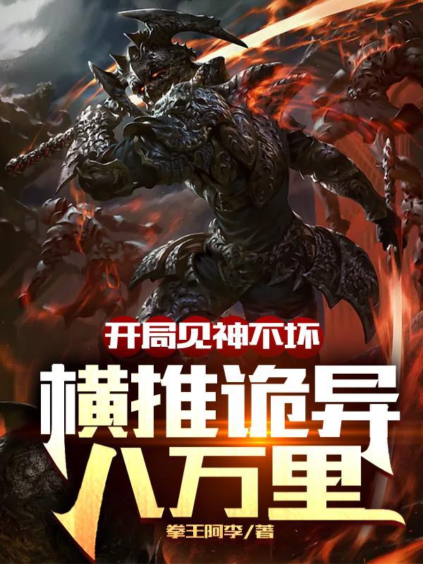 道爷要长生笔趣阁