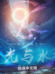 道爷要长生全本免费阅读