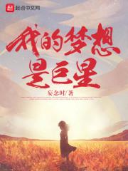 同坠免费阅读