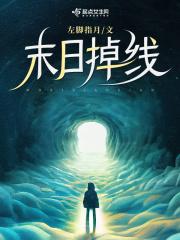 同坠有车吗