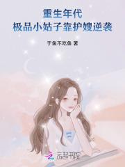 灵魂摆渡·黄泉 高清