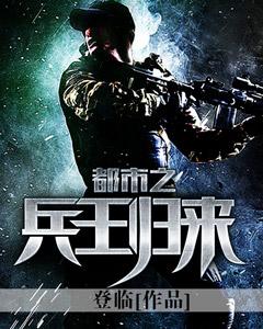 灵魂摆渡之黄泉介绍