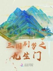 玩家流玄幻