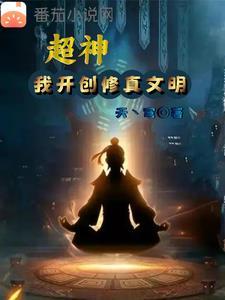 我的卡牌来自东方神话 幸运女神在微笑