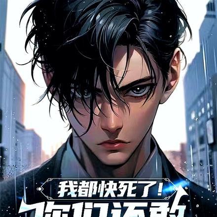 我的卡牌来自东方神话txt