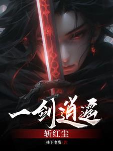 我的卡牌来自东方神话免费阅读