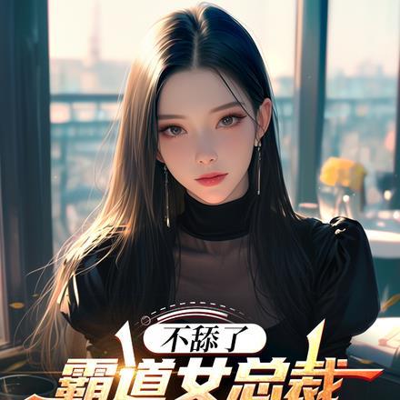 我的卡牌来自东方神话全文阅读