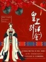 无意掉出杂役送的戒指