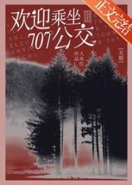 朝什么夕阳