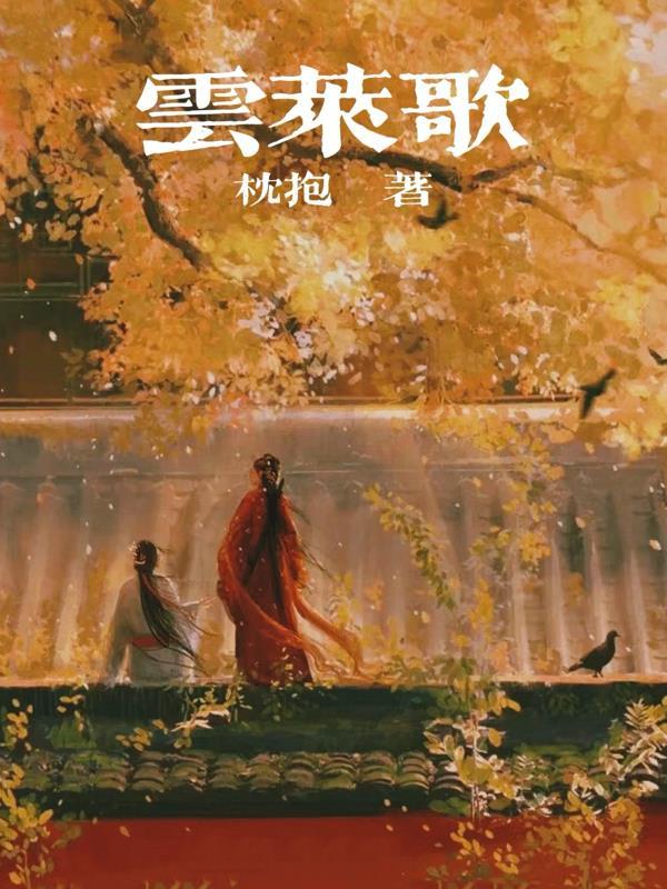 周麟嘉