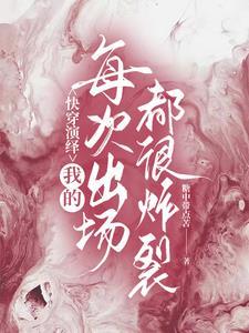 周麟嘉个人资料