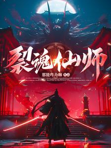 周麟嘉高清壁纸