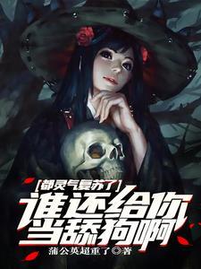 周麟足球