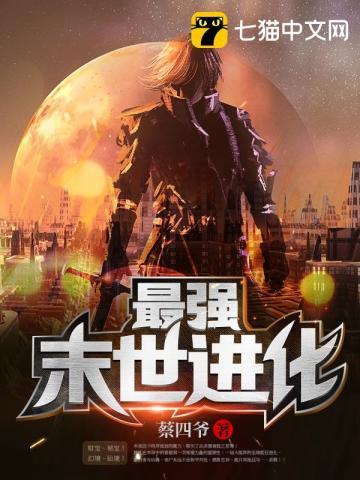 怪物实验室百度