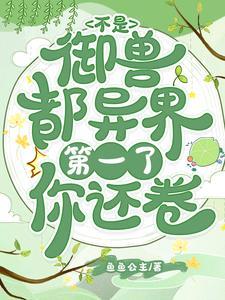 娱乐我的同座美若天仙
