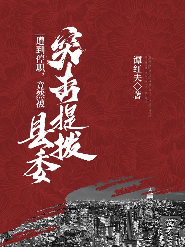 我的同座真棒