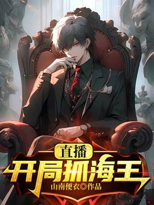 怪物实验室破解版