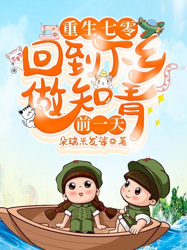 温慕贺卿
