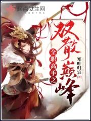 宫倾现代篇免费阅读