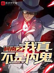 宫倾现代篇作者明也