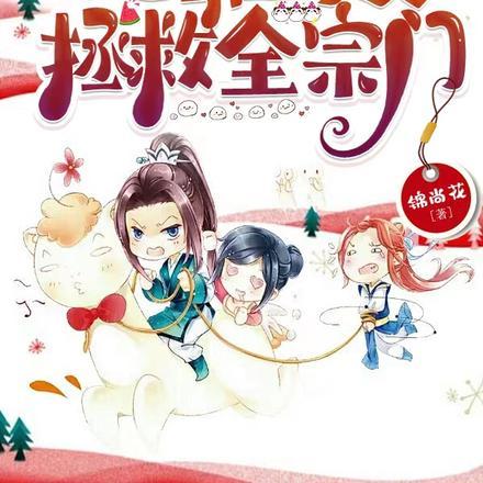 宫倾现代篇番外
