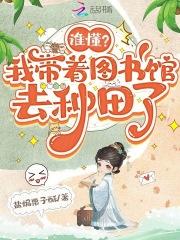 穿成寡妇忙养娃全文免费阅读